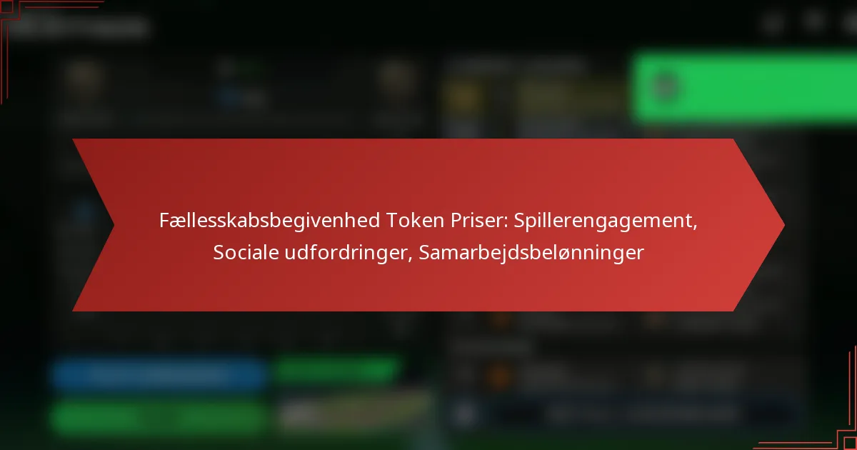 featured-image-faellesskabsbegivenhed-token-priser-spillerengagement-sociale-udfordringer-samarbejdsbelonninger